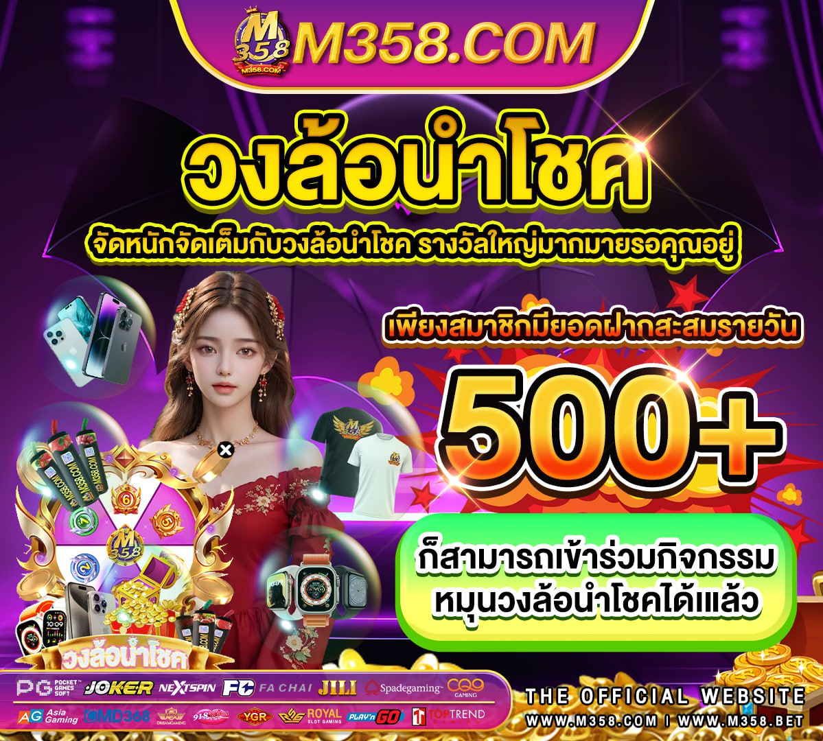 โปร 50 pg ติด ตั้ง pg slot